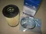 Масляный фильтр Service Kit (уплотнитель-2шт, шайба-1шт) Mobis Hyundai/Kia/Mobis 26320-3C250 (фото 2)