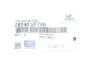 Трубка масляна турбокомпресора Hyundai/Kia/Mobis 282402F700 (фото 2)