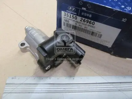 Клапан холостого хода (Mobis) Mobis Hyundai/Kia/Mobis 3515026960