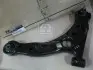 Важель підвіски (Mobis) Hyundai/Kia/Mobis 5450017000 (фото 1)