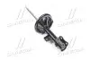 Амортизатор (Mobis) Hyundai/Kia/Mobis 54661-2G300 (фото 1)