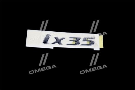 Эмблема крышки багажника ix35 (Mobis) Mobis Hyundai/Kia/Mobis 863102S010