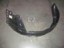 Підкрилок передній Hyundai/Kia/Mobis 868113W000 (фото 1)