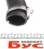 Патрубок интеркулера VW Crafter 30-50 2.0 TDI 11-16 (OE коннектор) IMPERGOM 222093 (фото 8)