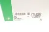 Комплект ременя генератора Skoda Octavia/VW Golf IV 1.4/1.6 16V 96-10 (6PK1548) INA 529 0108 10 (фото 15)