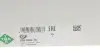 Водяний насос TOYOTA RAV 4 IV (A4), 12/12 - 2.0 4WD (ZSA44) INA 538 0549 10 (фото 7)