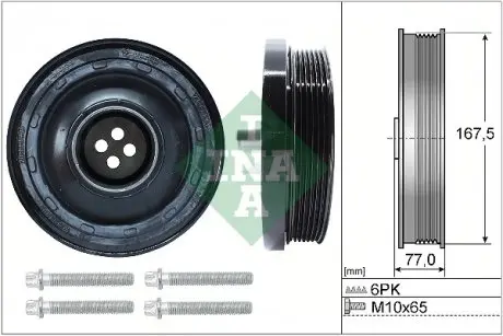 Шкив коленвала BMW 3 (E90/F30/F80)/5 (F10) 1.6-2.0 d 07- (с болтом), N47/M47 INA 544 0137 20