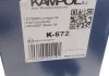 Комплект тормозных колодок KAMPOL K-672 (фото 5)