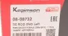 Наконечник рулевой тяги (L) Ford Mondeo IV 1.6-2.5 07-/Land Rover Freelander 2 06- (L=112mm) KAPIMSAN 08-08732 (фото 3)