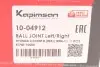 Опора шаровая (передняя) Hyundai Accent III/Kia Rio II 1.4-1.6 GLS/1.5 CRDI 05-10 KAPIMSAN 10-04912 (фото 6)