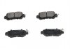 Комплект тормозных колодок PARTS KAVO KBP-4573 (фото 1)