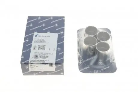 Втулка шатуна Audi A6/Seat Ibiza II/Toledo I/VW Golf III-IV/Passat B3-B4 2.0 90- (к-кт 4 шт) KOLBENSCHMIDT 77198690