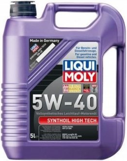 Моторна олива Synthoil High Tech 5W-40, 5л LIQUI MOLY 1856