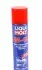 Смазка универсальная LM-40 MULTI-FUNKTIONS-SPRAY 0,4л LIQUI MOLY 8049 (фото 1)