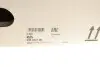Демпфер + комплект зчеплення Nissan X-Trail 2.2 dCi 01-13/Primera 2.2Di/dCi 02- (+вижимний) LuK 600 0347 00 (фото 22)