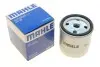 Фільтр паливний Ford A0306-A0706/A0309-A0709 73-/Iveco Bus LE 320/LE360 16- MAHLE / KNECHT KC 20 (фото 1)