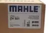 Крышка клапанов BMW 3 (F30/F35)/4 (F32)/5 (F10)/X5 (F15/F85) 09- N20 B20 MAHLE / KNECHT ZH 501 (фото 2)