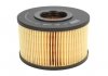 Фільтр повітряний Hatz -FILTER MANN C15015 (фото 1)