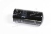 Фильтр масляный John Deere -FILTER MANN WD13145 (фото 3)