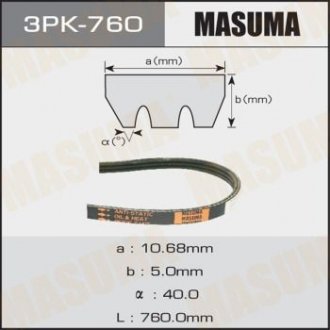 Ремень поликлиновой 3PK- 760 MASUMA 3PK760