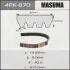 Ремень поликлиновой 4PK- 870 (4PK-870) MASUMA 4PK870 (фото 1)