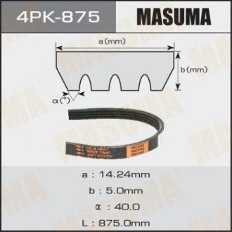 Ремень поликлиновой 4PK- 875 (4PK-875) MASUMA 4PK875 (фото 1)