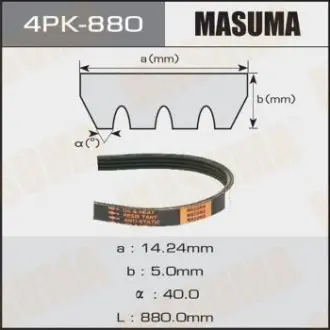 Ремень поликлиновой 4PK- 880 (4PK-880) MASUMA 4PK880