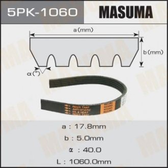 Ремень поликлиновой 5PK-1060 (5PK-1060) MASUMA 5PK1060 (фото 1)