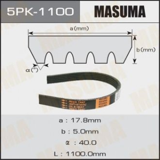 Ремінь поліклінової (5PK-1100) MASUMA 5PK1100