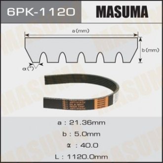 Ремень поликлиновой 6PK-1120 (6PK-1120) MASUMA 6PK1120