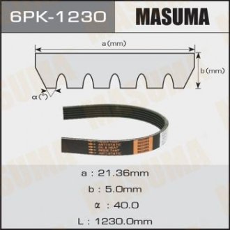 Ремінь поліклінової 6PK-1230 (6PK-1230) MASUMA 6PK1230