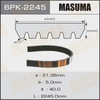 Ремень поликлиновой 6PK-2245 (6PK-2245) MASUMA 6PK2245 (фото 1)