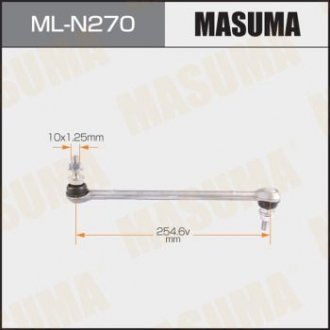 Стойка стабилизатора переднего CUBE / Z11 Aluminum MASUMA MLN270