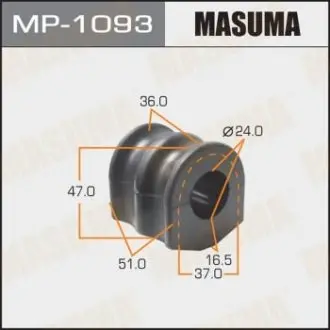 Втулка стабілізатора заднього (Кратно 2) Nissan Pathfinder (05-14) (MP-1093) MASUMA MP1093