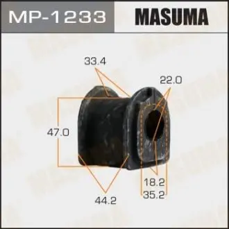 Втулка стабілізатора заднього (Кратно 2) Lexus RX 350 (08-15) (MP-1233) MASUMA MP1233