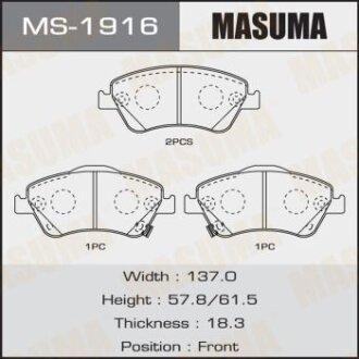 Колодки тормозные передн AN-8147WK, NP1115, P83079 MASUMA MS1916