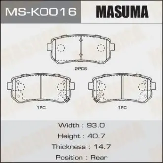 Колодка тормозная задняя MASUMA MSK0016