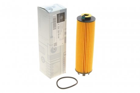 Фільтр масляний MB E-class (W213) 18- (OM654/M256) MERCEDES MERCEDES-BENZ 2561840000