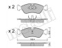 Колодки гальмівні (передні) Opel Astra F 91-01/Vectra A/B 88-03/Kadett E 85-92/Omega A 86-94 Metelli 22-0117-0 (фото 1)