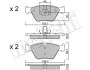 Комплект гальмівних колодок (дискових) Metelli 22-0207-3 (фото 2)