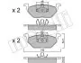 Колодки тормозные (передние) Audi A3/Seat Toledo 96-04/Skoda Octavia 96-07/VW Golf 97-05/Polo 02- Metelli 22-0211-1 (фото 1)