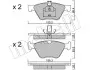 Колодки гальмівні (передні) MB E-class (W210/S210)/CLK-class (C208) 95-03/SLK-class (R170) 00-04 Metelli 22-0252-0 (фото 2)