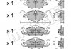 Комплект тормозных колодок (дисковых) Metelli 22-0257-0 (фото 2)