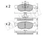 Колодки тормозные (передние) Fiat Doblo 01- Metelli 22-0274-2 (фото 2)