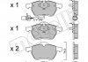 Комплект гальмівних колодок (дискових) Metelli 22-0279-1 (фото 2)