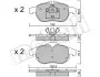 Комплект гальмівних колодок (дискових) Metelli 22-0540-0 (фото 2)