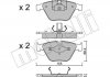 Комплект тормозных колодок (дисковых) Metelli 22-0558-0 (фото 9)