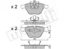 Колодки тормозные (передние) BMW 3 (E90) 07-13/5 (E60/E61)/6 (E63/E64) 03-10/7 (E65/E66/E67) 01-08 Metelli 22-0558-0 (фото 9)
