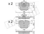 Колодки тормозные (задние) BMW X5 (E70) 06-13/(F15/F85) 13-18/X6 (E71/E72) 08-14/(F16/F86) 14-19 Metelli 22-0644-4 (фото 2)