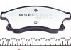 Комплект тормозных колодок MEYLE 025 250 3118/PD (фото 4)